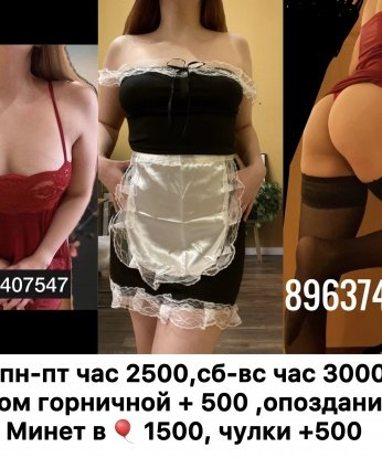 Анкета проститутки Фаина - Фото 1, Чернышевский, 20 лет, №10368
